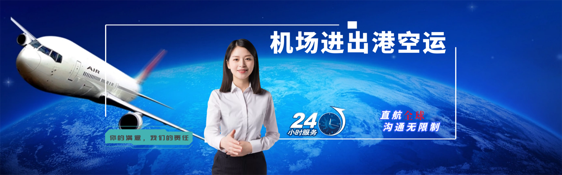 通城到丹麦物流公司-通城至丹麦物流专线-通城空运到丹麦-优时通物流有限公司