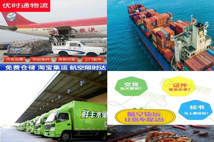 通城到丹麦航空货运公司-通城到丹麦物流专线