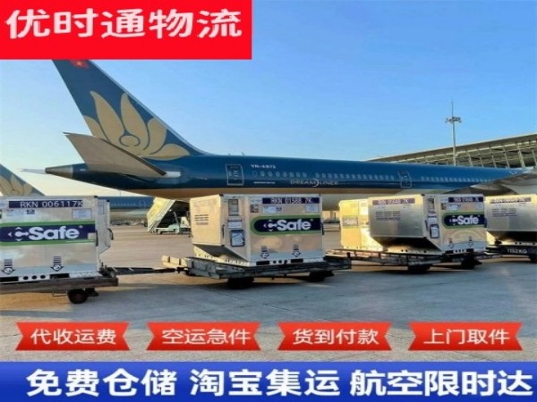 通城到丹麦空运加急专线